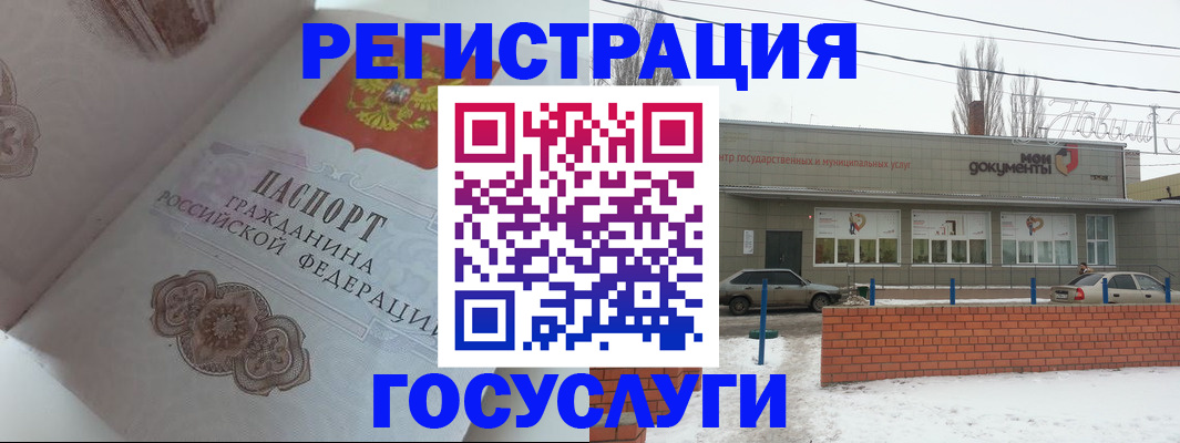 пропишу в квартире в Тыве